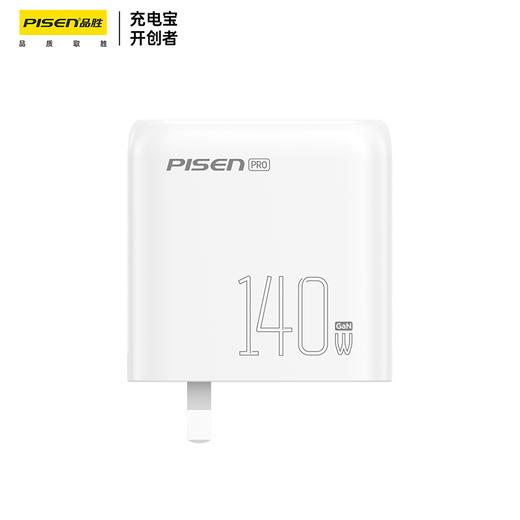 品胜 PD140W氮化镓单口便携适配器快速充电器套装苹果华为手机apple笔记本电脑充电线 商品图6