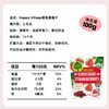 【土耳其原装进口】Happy Vilage 有机草莓干 酸甜软糯 浓郁草莓香 100g/袋 商品缩略图3