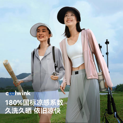 【小光盾2.0】伯希和户外防晒衣大帽檐女冰感轻薄皮肤衣防晒服 商品图1