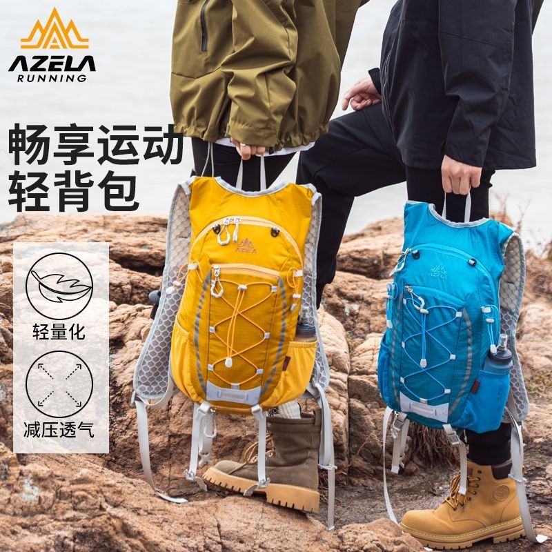 阿泽拉/20L户外运动双肩包轻便骑行登山包露营防泼水休闲旅行背包