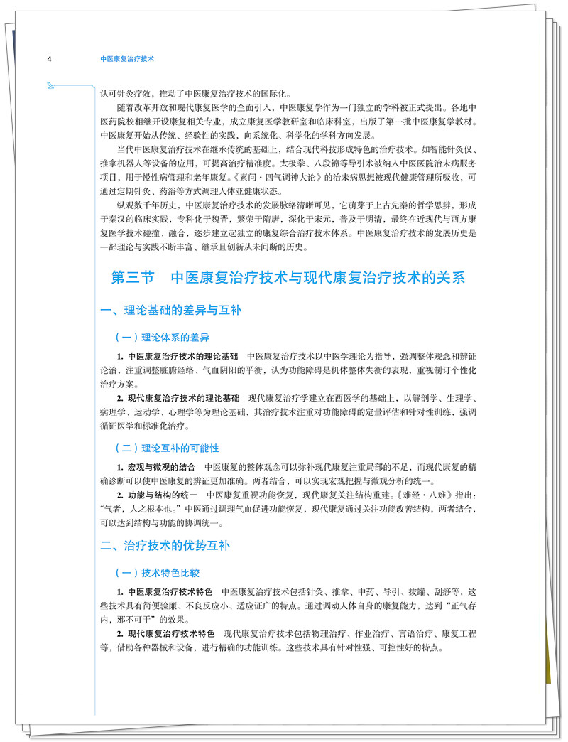 试读1.jpg
