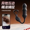 【情趣用品】谜姬 动捕伸缩前列腺震动按摩锁茎穿戴【控价产品】 商品缩略图5