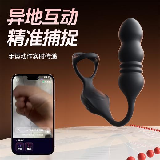 【情趣用品】谜姬 动捕伸缩前列腺震动按摩锁茎穿戴【控价产品】 商品图5