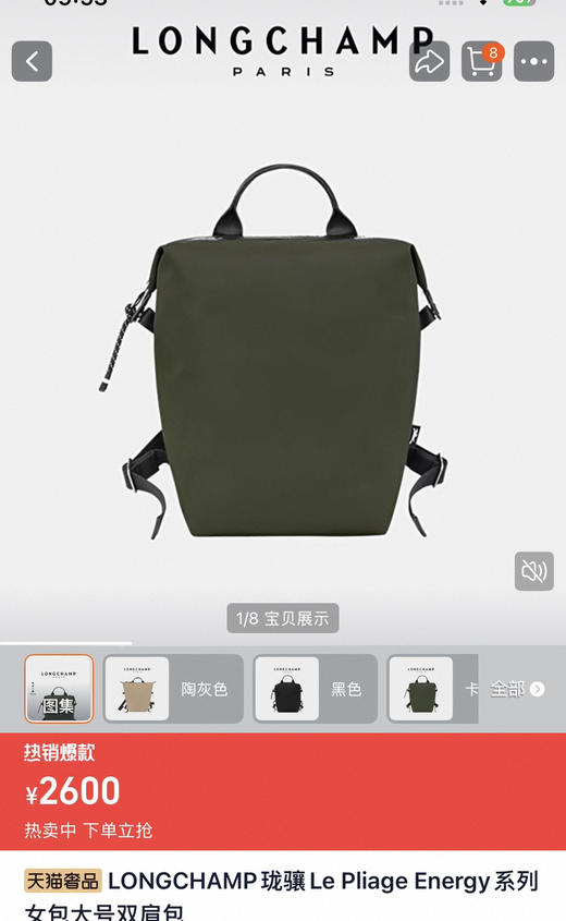 珑骧𝐋𝐞 𝐩𝐥𝐢𝐚𝐠𝐞 𝟑𝟐全新配色双肩包书包062905 商品图13