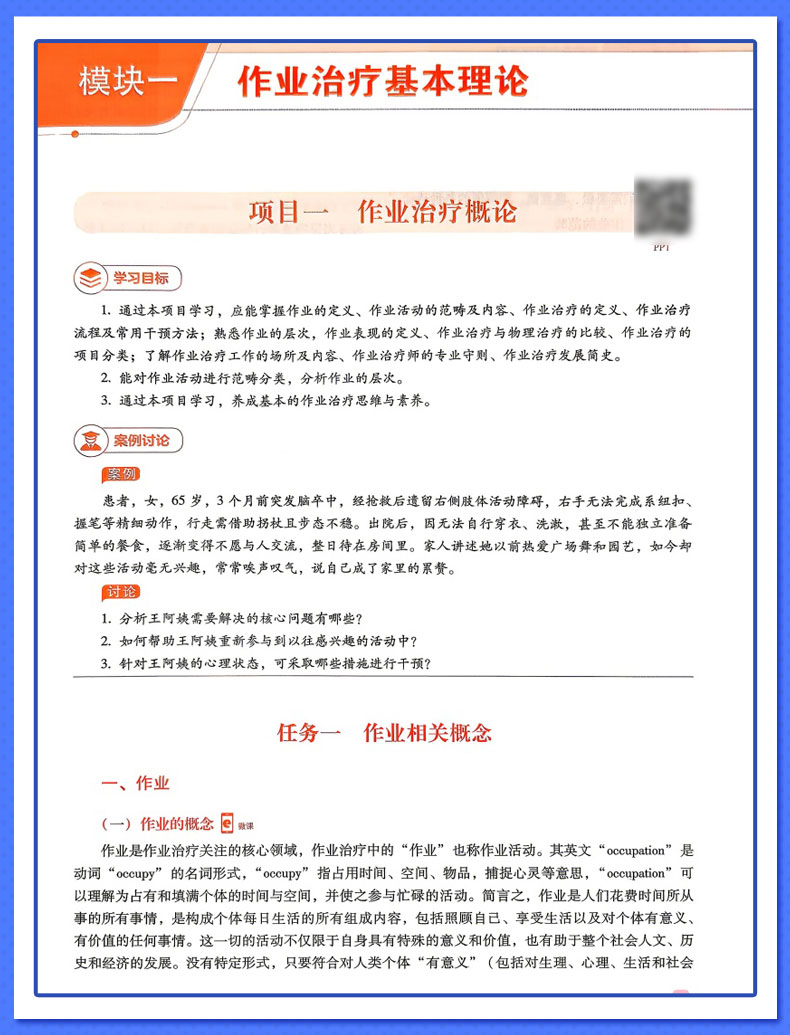外科2_09.jpg