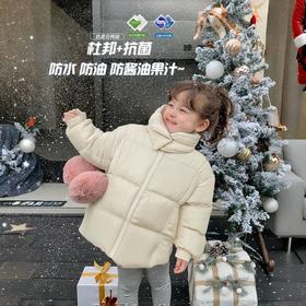 【🔥清仓特惠 69.9元】儿童三防泡芙白鸭绒羽绒服加厚外套男宝宝秋冬衣服小中大童三防冬装童装聚★为爱严选