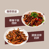 MM 山姆 鸭肉四拼 1.4kg 商品缩略图6