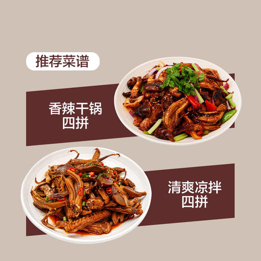 MM 山姆 鸭肉四拼 1.4kg 商品图6