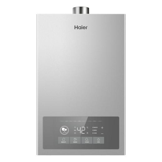 海尔 热水器 JSQ30-16PM3DCU1 燃气沐浴器 月光银 16升 二级能效 天然气 电子脉冲点火 强排式 天然气 12T 商品图0