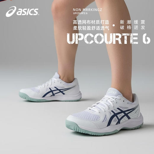 Asics亚瑟士乒乓球鞋跨界6男款女款1071A104-107专业乒乓球运动鞋灰白色 商品图1