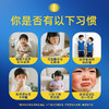 【超模君严选】茯苓山楂即食型益生菌（1000亿CFU型）西瓜酸奶味 商品缩略图3