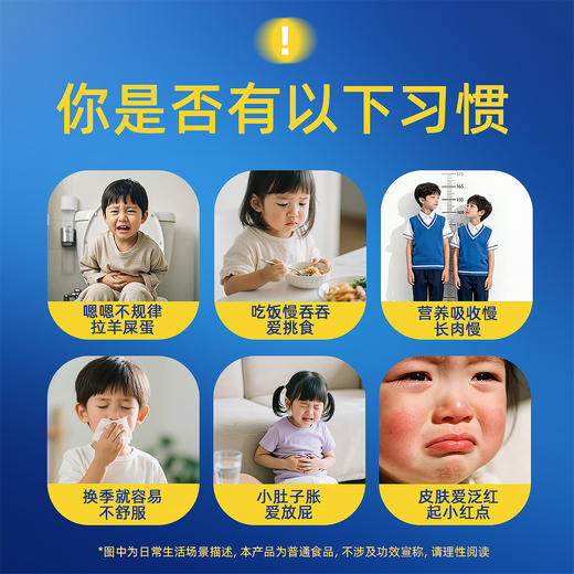 【超模君严选】茯苓山楂即食型益生菌（1000亿CFU型）西瓜酸奶味 商品图3
