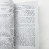 正版 不会发生在这里 英文原版书 It Cant Happen Here 全英文版进口反乌托邦小说 辛克莱刘易斯作品 进口英语书籍 商品缩略图4