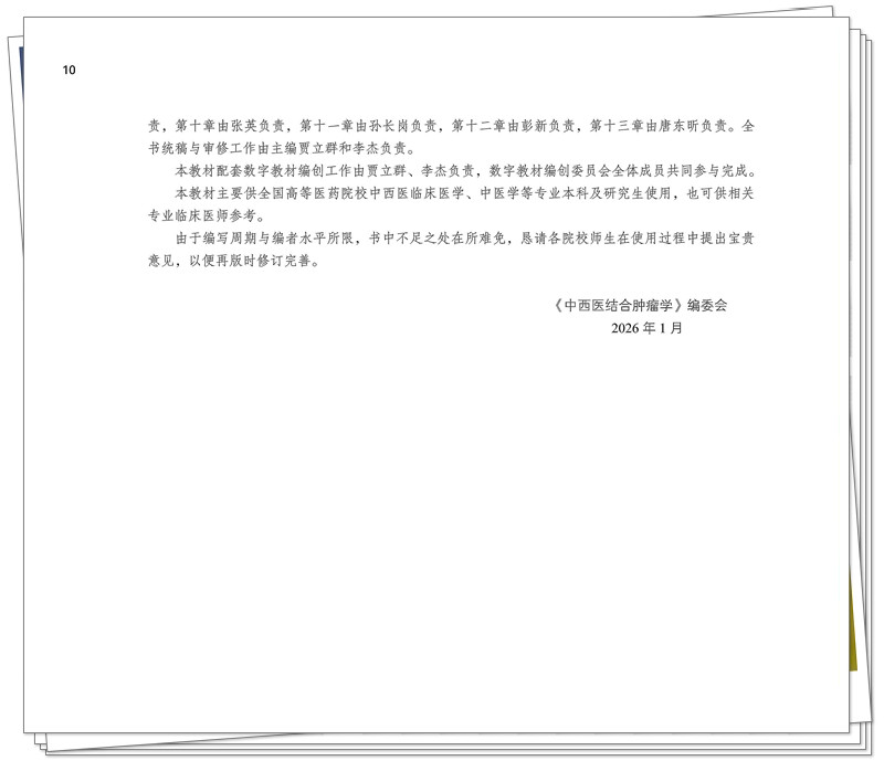 编写说明2.jpg
