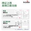 【超值5支装】韩国原装进口 Dr.Greein格芮茵牙膏 净白专研 清新口气 120g/支 商品缩略图7