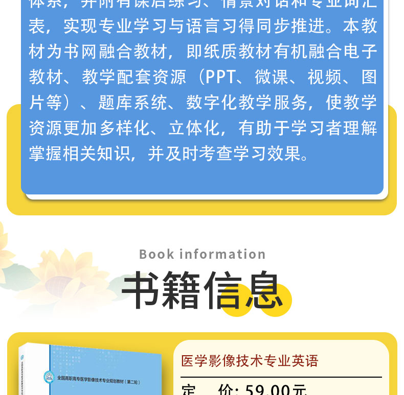 科普1---蓝_03.jpg