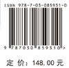 区域环境演变与可持续治理研究：以青海湖为例 李名升等 9787030859310 商品缩略图4