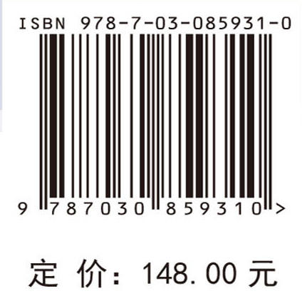 区域环境演变与可持续治理研究：以青海湖为例 李名升等 9787030859310 商品图4