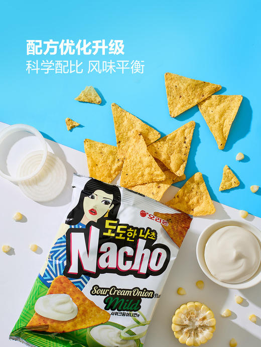 MM 山姆 好丽友 韩国进口 酸奶油洋葱味玉米片 50g*4/7包 商品图3