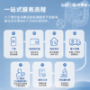华大基因肠道守护计划 【华君康】肠道健康多联检：肠道微生态+ 结直肠癌风险评估 商品缩略图4