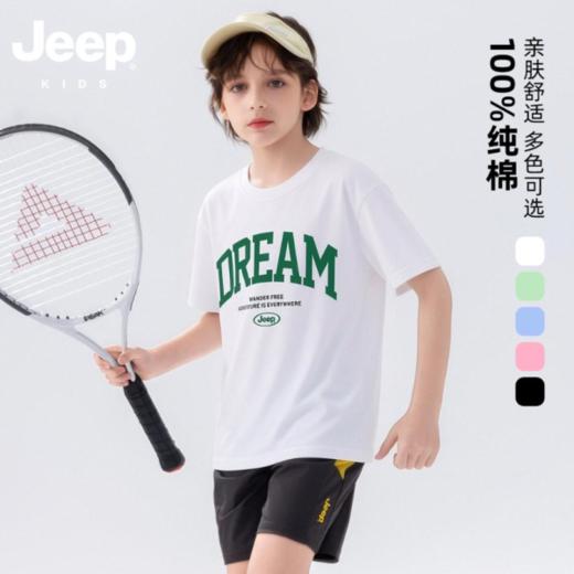 【清仓特价】jeep吉普儿童短袖T恤夏季纯棉亲肤上衣男女童速干衣运动衣120-175★娃娃优选 商品图4