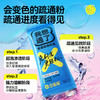 【溶解率99.99%】白倍极管道疏通泡泡/疏通粉 管道疏通剂 家清 日用品 50g*5袋/盒*1/2盒[限定规格赠送] 商品缩略图3