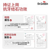 【超值5支装】韩国原装进口 Dr.Greein格芮茵牙膏 净白专研 清新口气 120g/支 商品缩略图4