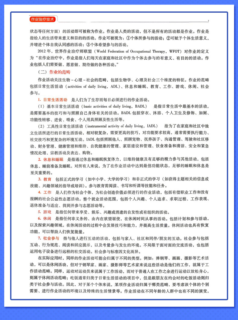 外科2_10.jpg