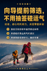 哈巴雪山攀登活动 |  3~5日行程 商品缩略图3