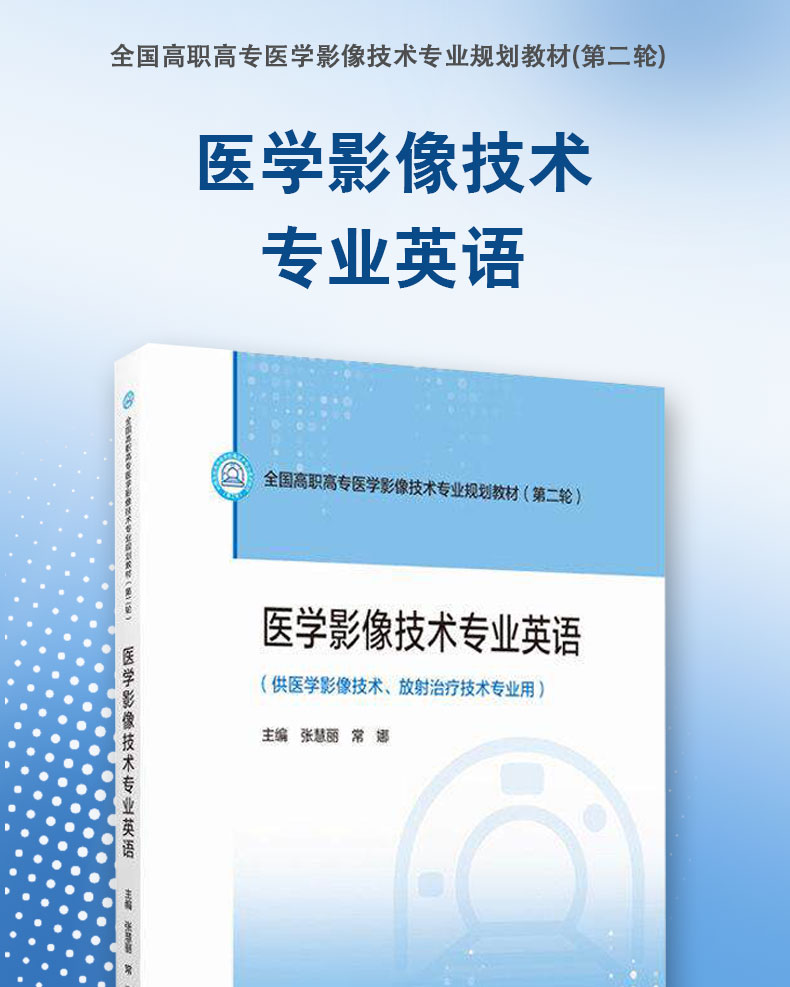 科普1---蓝_01.jpg