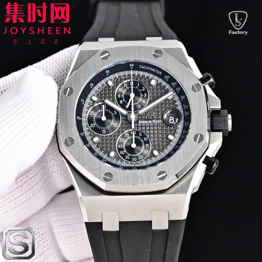 LS爱彼皇家橡树离岸型26238系列 皇家橡树计时26470 男士腕表 表径42mm 全新升级版 商品图1