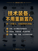 哈巴雪山攀登活动 |  3~5日行程 商品缩略图7