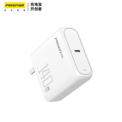 品胜 PD140W氮化镓单口便携适配器快速充电器套装苹果华为手机apple笔记本电脑充电线 商品图9