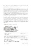 青少年人际心理治疗（IPT-AST）：改善关系，预防抑郁 商品缩略图4
