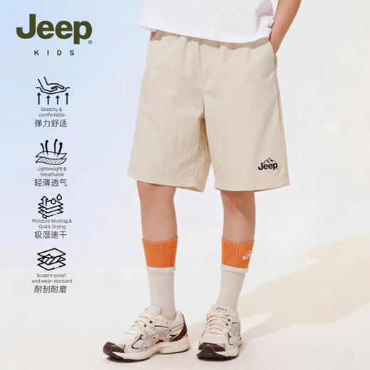 【清仓特价】jeep吉普儿童夏季短裤男女童休闲运动裤120-175★娃娃优选 商品图7