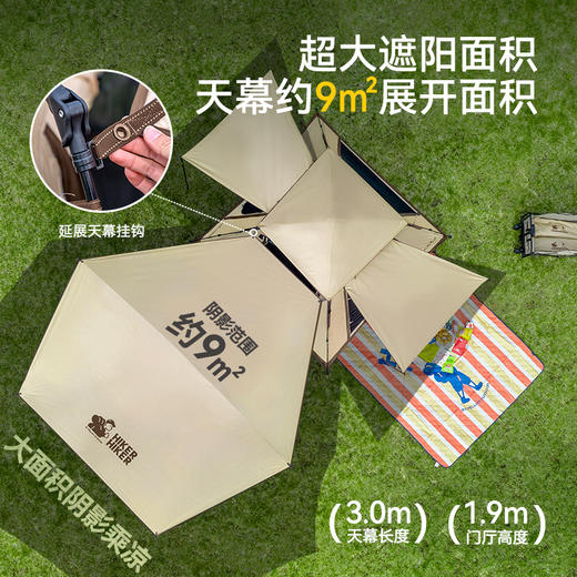 伯希和户外黑胶帐篷天幕二合一露营折叠便携野营过夜保暖装备全套 商品图2
