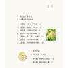 黄芪 补气之王 清湖说中医药食同源 严兴科 骆亚莉 重点梳理了黄芪的历史渊源 炮制方法 食养食疗机制等内容 中国医药科技出版社 商品缩略图3