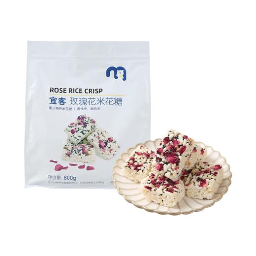 麦德龙 宜客 玫瑰花米花糖 800g 商品图0