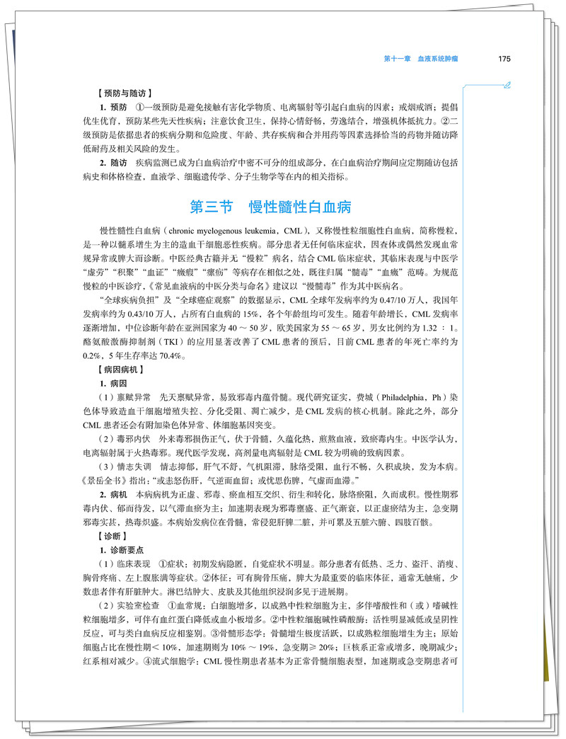 试读2.jpg
