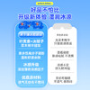 爆单预售7.12发-夏季专享【"拯救”疲惫双眼！9.9抢20片冰敷眼贴】米卡博&蜡笔小新联名冰感眼贴 叶黄素+决明子 草本润目 9大穴位冰敷 一贴覆盖 即刻舒缓 商品缩略图3