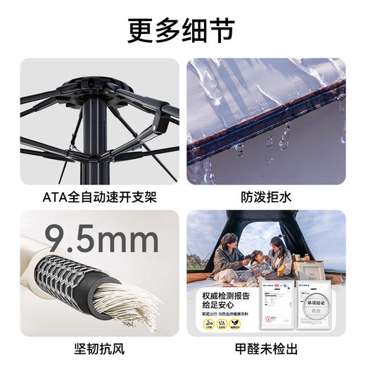 伯希和户外黑胶帐篷天幕二合一露营折叠便携野营过夜保暖装备全套 商品图4