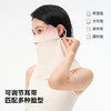 伯希和户外防晒口罩女夏季冰感透气遮脖子防紫外线护颈骑行面罩 商品缩略图4