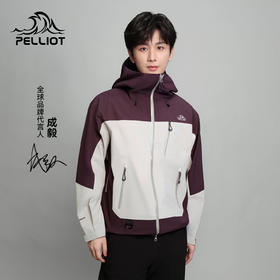 【成毅同款】伯希和山壳PRO拼色硬壳冲锋衣户外防暴雨登山服外套