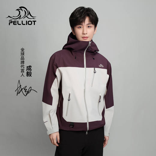 【成毅同款】伯希和山壳PRO拼色硬壳冲锋衣户外防暴雨登山服外套 商品图0