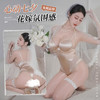 【情趣内衣】霏慕&谜姬 柔光香槟钢圈棉垫连体衣F018 商品缩略图0