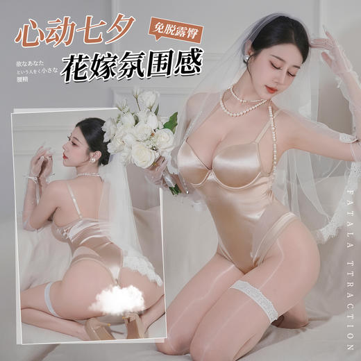 【情趣内衣】霏慕&谜姬 柔光香槟钢圈棉垫连体衣F018 商品图0