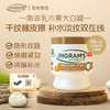 INGRAM'S 英格莱恩 南非乳木果维他命E水润保湿乳霜 商品缩略图1