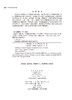 血管外科关键入路：手术精要与操作图谱（中文翻译版） （美）蒂穆尔·P.萨拉吉（Timur P.Sarac） （美）维克拉姆·S.卡夏普（Vikram S.Kashyap） 沈晨阳 9787030842 商品缩略图11