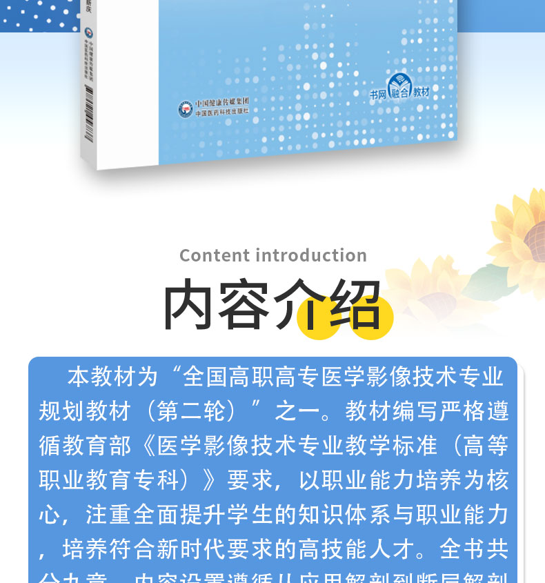 科普1---蓝_02.jpg