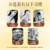 【超模君严选】雪梨甘草即食型益生菌（1500亿CFU型） 元气小金条高活益生菌温和守护 商品缩略图6